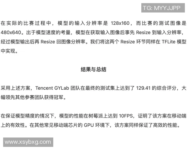 杭州乒乓球队速度对比深度解析与战术优势探讨