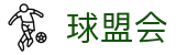 球盟会·qmh(中国)-官方网站