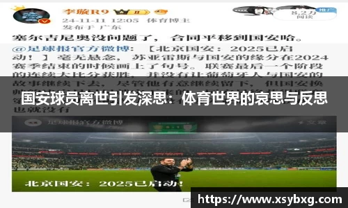 JJB电竞官网