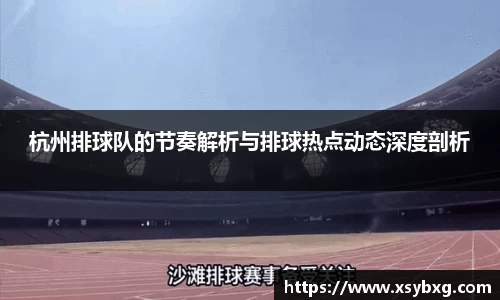 JJB电竞官网