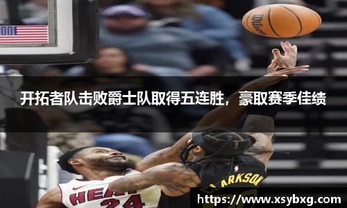 JJB电竞官网