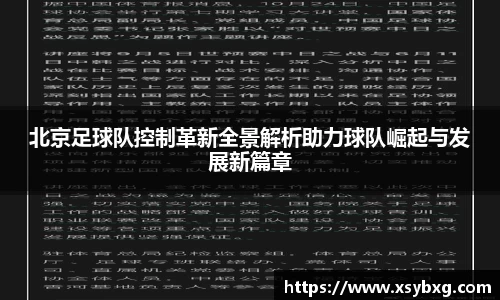 竞技宝JJB