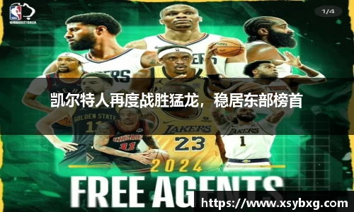 竞技宝JJB官方网站