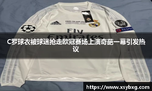 JJB电竞官网