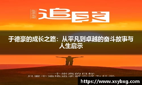 JJB电竞官网