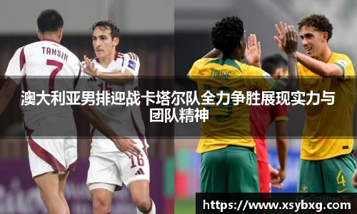 JJB电竞官网