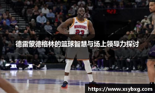 JJB电竞官网