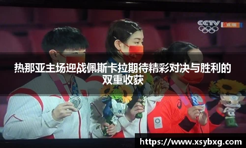 JJB电竞官网
