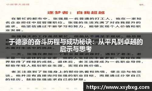 JJB电竞官网